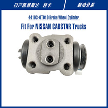 44103-0T010 WCK90848��ɣ�����Ῠ�������̨��˫һ�ƶ��ֱ�
