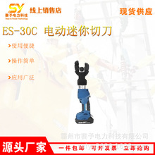 ��о�~�X�g���^����ES-30C 늄������е����ʩ��Һ�����|����