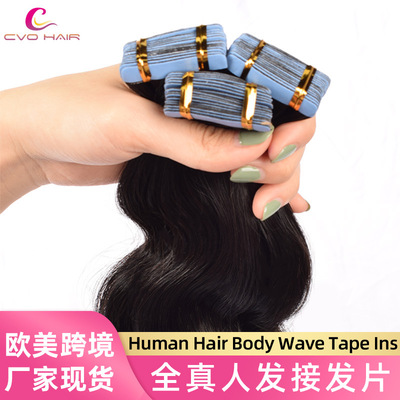 hair extensions真人发胶片发接发Tape ins human hair Body Wave|ms
