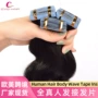 wave全真接发跨境假发