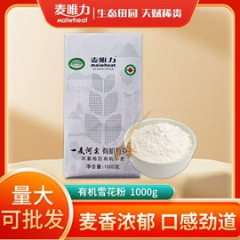 待煮面条;面粉;植物油