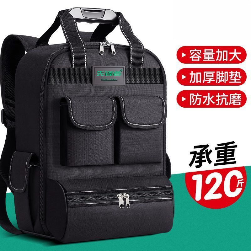 双肩工具包工具背包耐磨加厚结实耐用电工维修多功能专用大容量|undefined