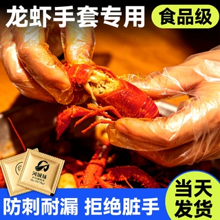 食品级一次性手套独立小包装牛皮纸餐饮龙虾外卖定制印刷厂家手套