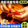 独立餐饮定制一次性手套