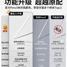 �m���A��ƽ���֌��Pmatepad11��ݹP11.5s����pencil��matepadpro