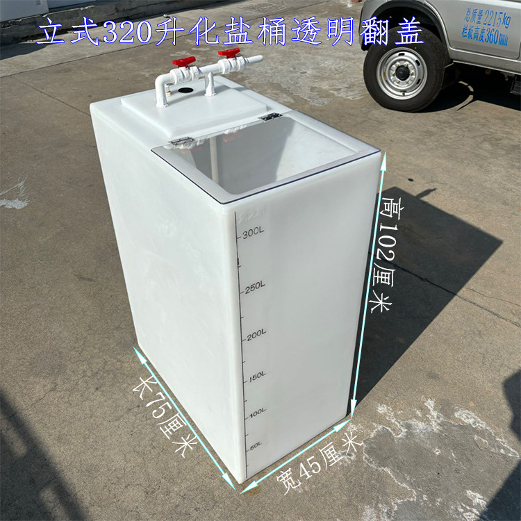 tanque de sal grueso con bomba de agua, tanque de pescado con tapa invertida, tanque de suministro de agua con rueda universal, tanque de almacenamiento de plástico doméstico