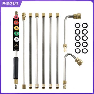 Cross-Border Car Wash High-Pressure Water Spray Stainless Steel Extension Rod 1/ 4inch Quick-Plug Extension Rod 9-Piece Set 4000Psi