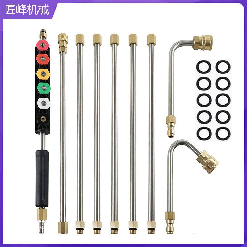 跨境 洗车高压喷水抢不锈钢加长杆1/4英寸快插延长杆9件套4000psi