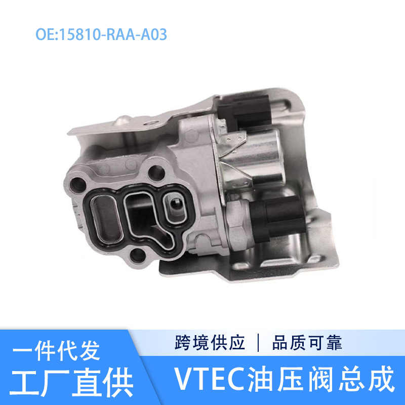 15810-Raa-A03 Is Suitable for Honda Odyssey Crv Accord Engine Cylinder Head Vtec Solenoid Valve Oil Pressure Valve
