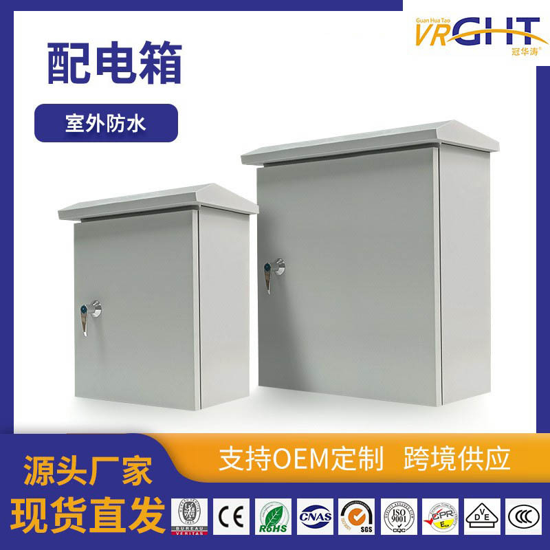 厂家批发动力配电箱户外监控防水电箱带锁防尘防雨接线配电箱家用