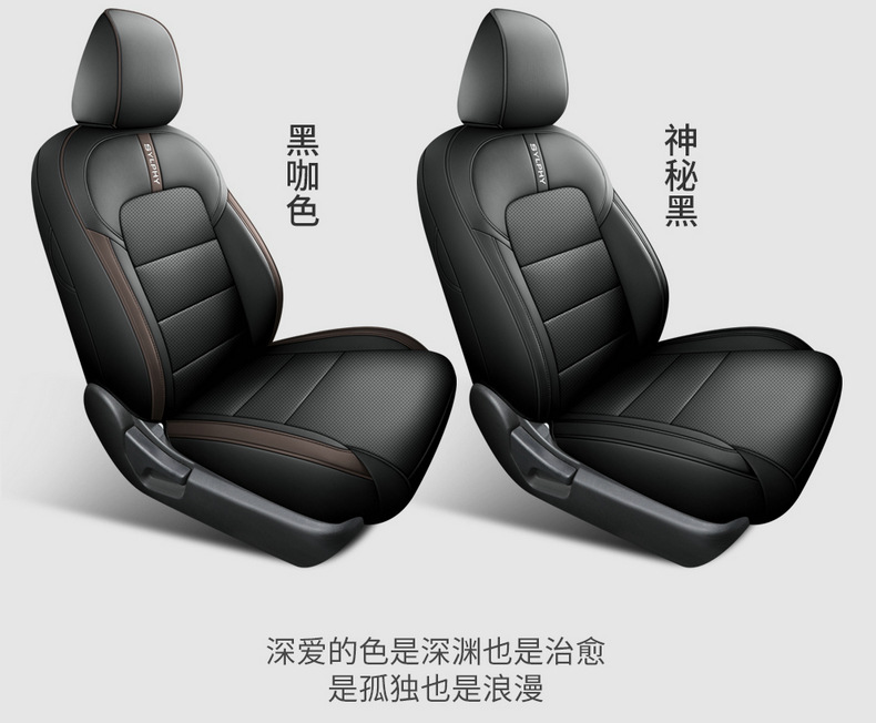 [Cross-border] exclusive for Nissan Sentra 20-24 Nissan Xuanyi special car seat cover all-inclusive cushion