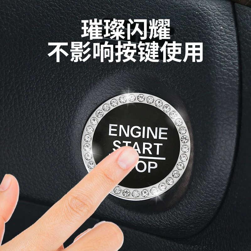 Трансграничный автомобиль Алмазный встроенный в один клик Кнопка запуска декоративное кольцо автомобиль Алмазное встроенное декоративное кольцо Переключатель зажигания декоративное кольцо