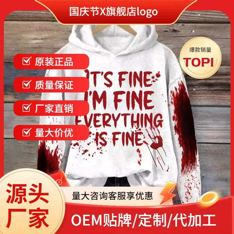 2024 трансграничный хэллоуин новый европейский и американский женский осенний и зимний рыхлый свиток 3D буквенный принт с капюшоном свитера женский