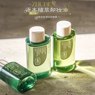 �����b����ж�y����gˮ����б�y�b�غ�����坍�����澏50ml