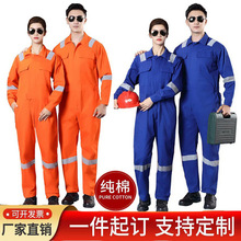 纯棉连体工作服反光条车间工装船厂电焊防烫工装海员劳保服电力服