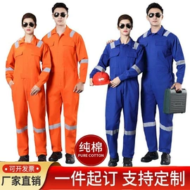 工装、制服;防静电服;男式T恤