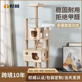 猫爬架;狗狗窝/笼/垫;猫猫窝/笼/垫