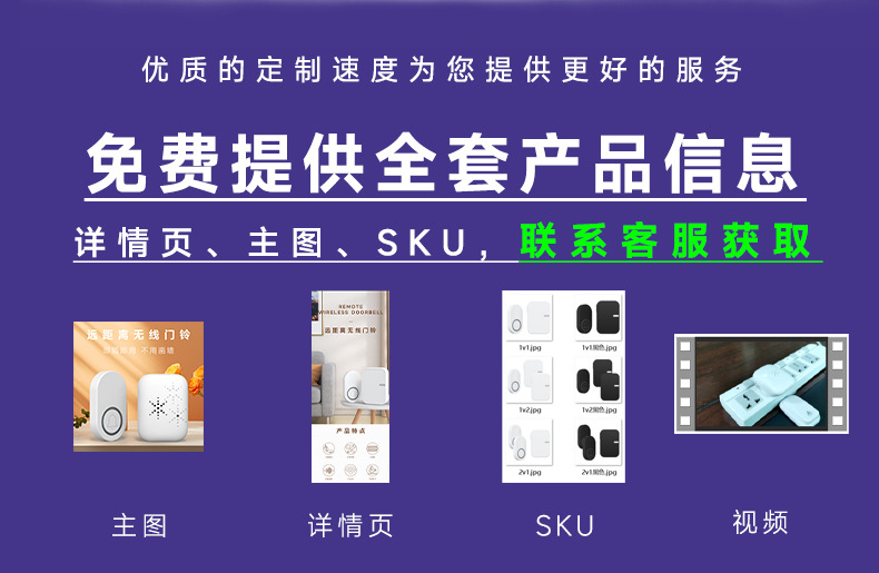 详情修改_09