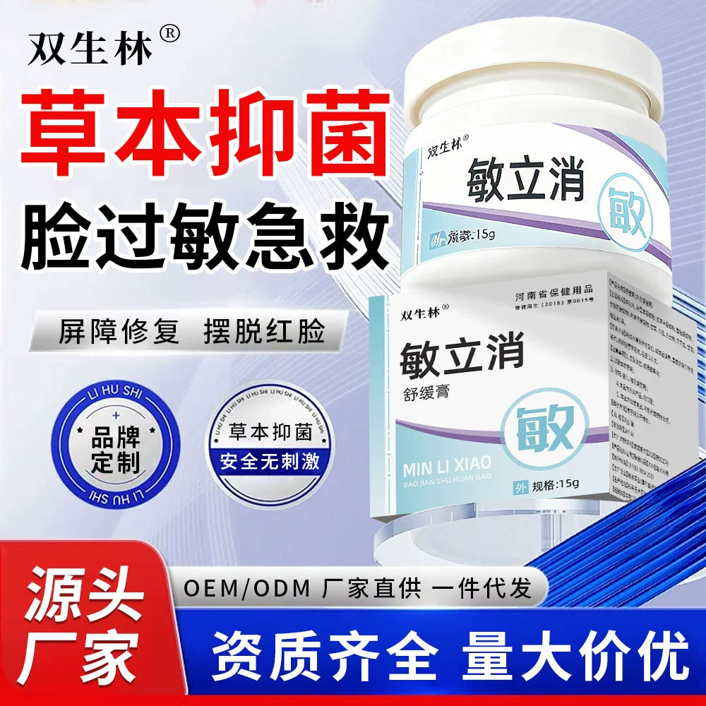 Доктор Юн Фу лавочник Минли Сяомин Доктор Минмин Минь Минь