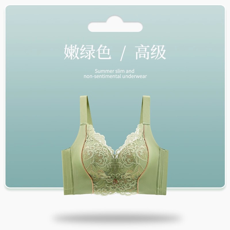 跨境蕾丝防下垂内衣女聚拢小胸显大收副乳调整型塑型上托文胸罩夏|undefined