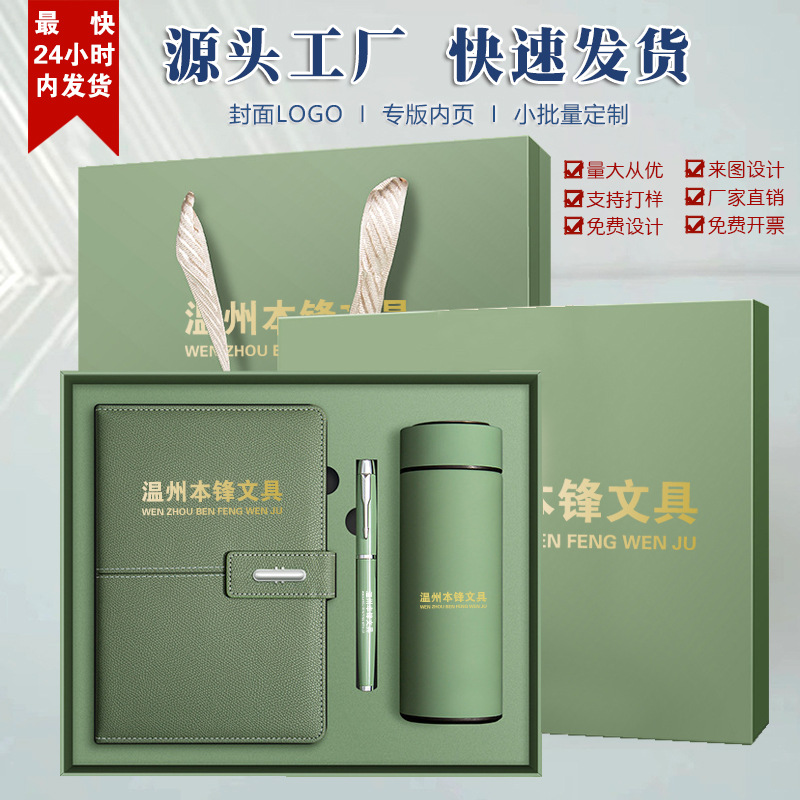 Caja de regalo de notebook A5 de negocios logotipo personalizado de alto nivel Lincoln botón de cuaderno de notas subcuaderno de eventos regalos