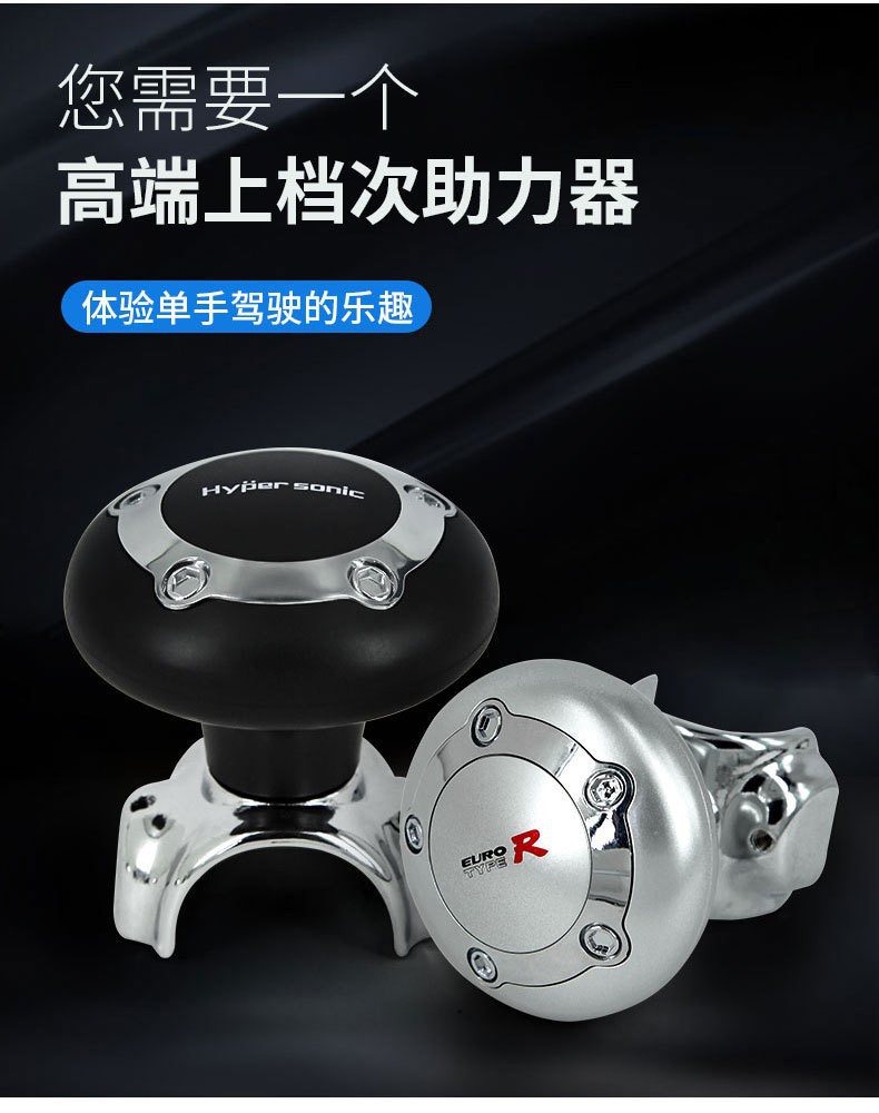 Car Steering Wheel Power Ball Universal Steering Assist Device Multi-Functional Universal Bearing Aid Labor-Saving Ball