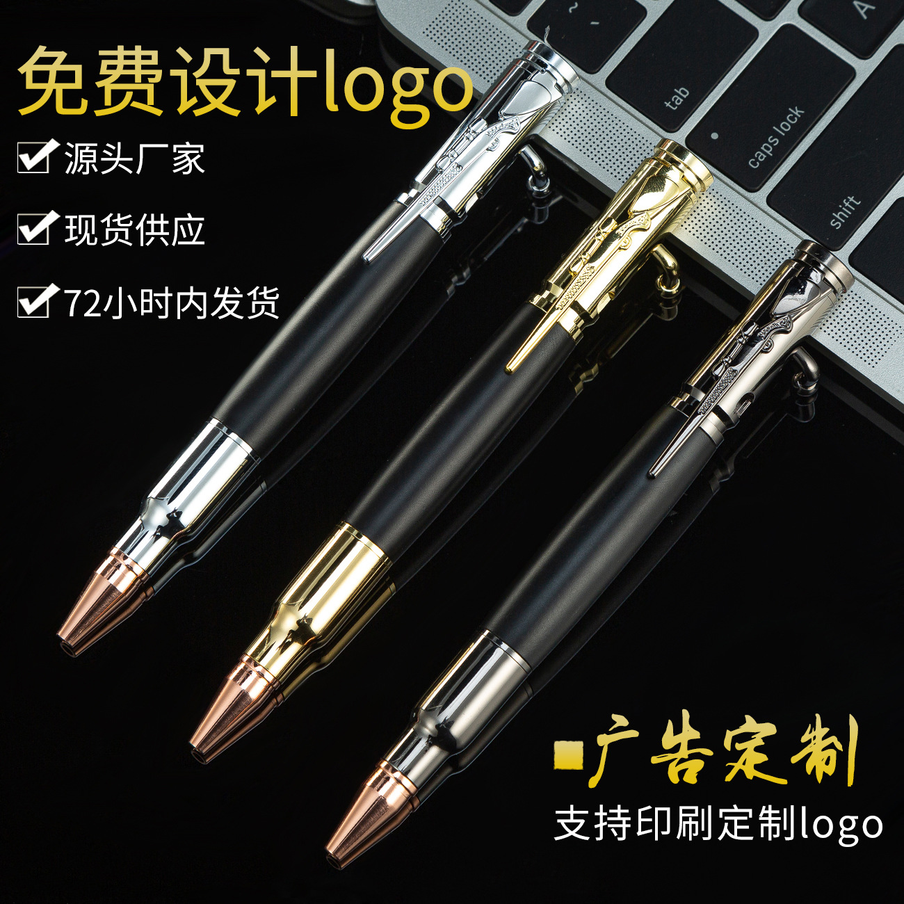 槍栓筆批發創意金屬仿槍筆按動機槍筆可印刷logo多功能圓珠筆