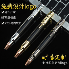 槍栓筆批發創意金屬仿槍筆按動機槍筆可印刷logo多功能圓珠筆