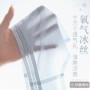 速干女士抗菌无痕三角裤