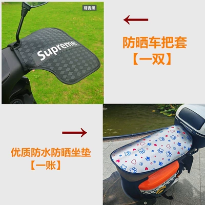 Suitable for electric vehicle sun protection gloves, summer sunshade waterproof handle covers, new model for electric scooters and motorcycles (Motorcycle Handle Cover) - one-size-fits-all-sun-protection-gear-large-black-sun-protection-handlebar-cover-sun-protection-seat-cushion