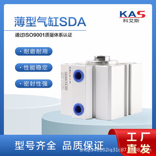 ���͚��С�͚��SDA20/32/40/50/63X5-10*15&times;35 80/100���¿���