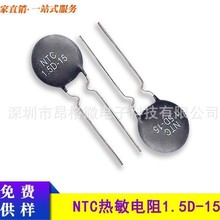 �������NTC1.5D-15�L�ڴ����F؛�S�rֱ���|���r�������ԃ���ݴ�