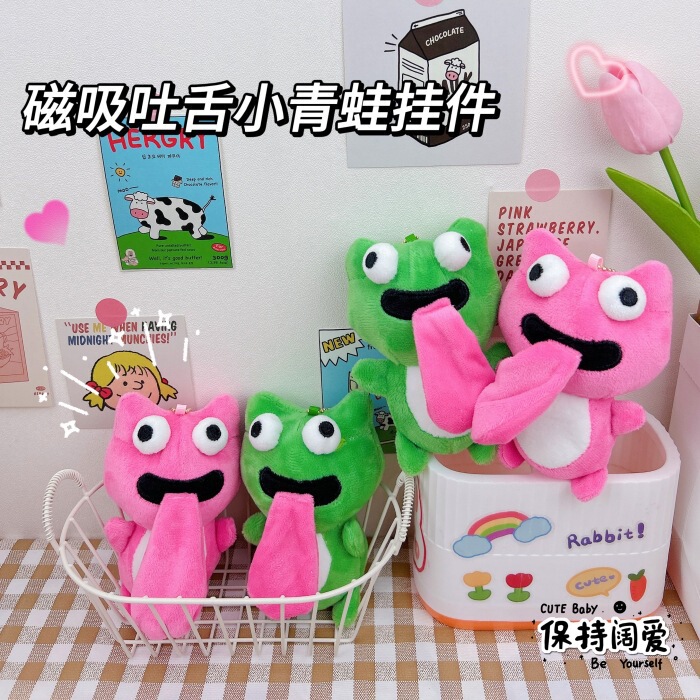 Creative tongue-sticking magnetic frog pendant keychain kiss eye beads pull doll couple Frog Bag bag ornaments female