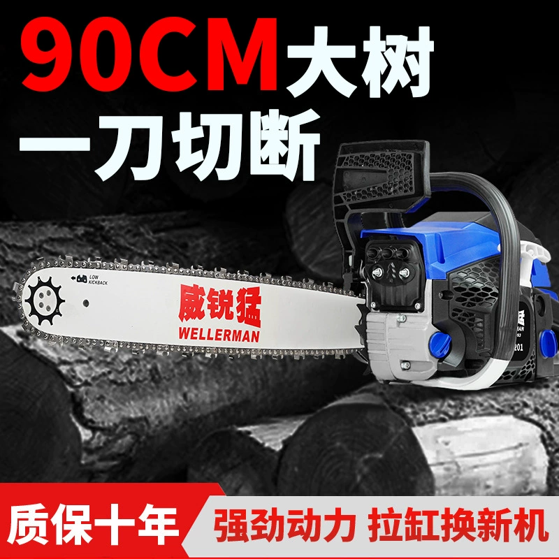 Weirui Meng мощная бензиновая пила 52CC каротажная пила уличная двухтактная бензиновая цепная пила Land Rover, машина для разделки деревьев