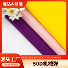�F؛���� ����50D�ߏ������Cе�������������ﲼ��ܛ�� ���r�в�