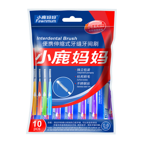 Fawn Mommy Interdental Brush I-type Push-Pull Independent Interdental Brush Interdental Brush Interdental Brush Manufacturer Wholesale