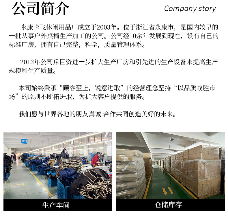 卡飞内页-俊杰店铺_04