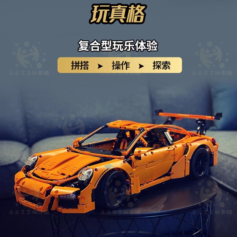 Compatible with Lego Technic Porsche 911Gt3Rs42056 Building Blocks Assembled Educational Toy Racing Cross-Border