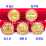 2025蛇年纪念币 Q版开运单币新年开门红五福临门礼盒活动礼品批发