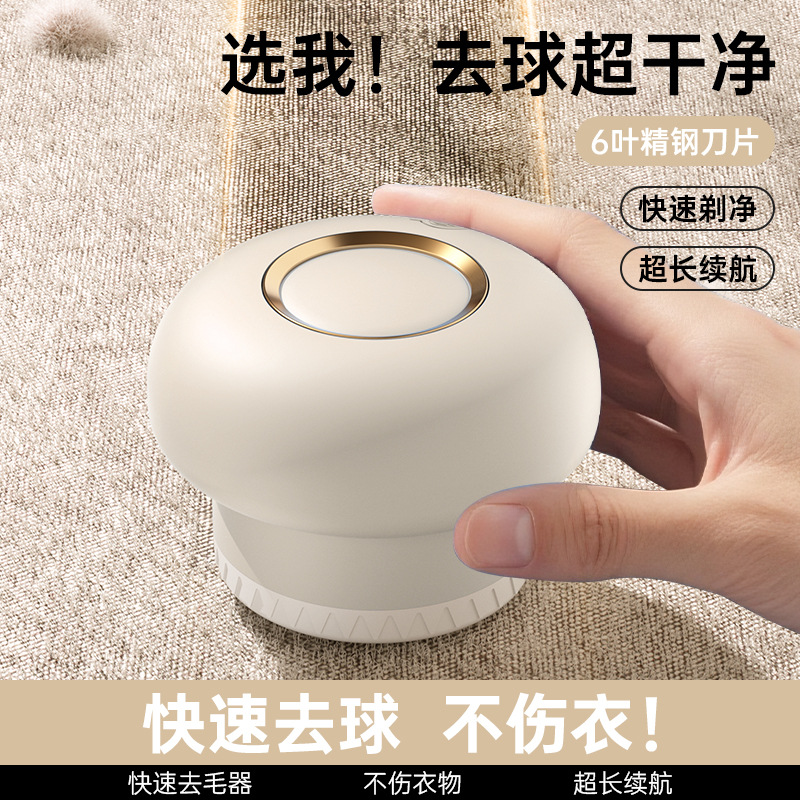 비행접시 화이트