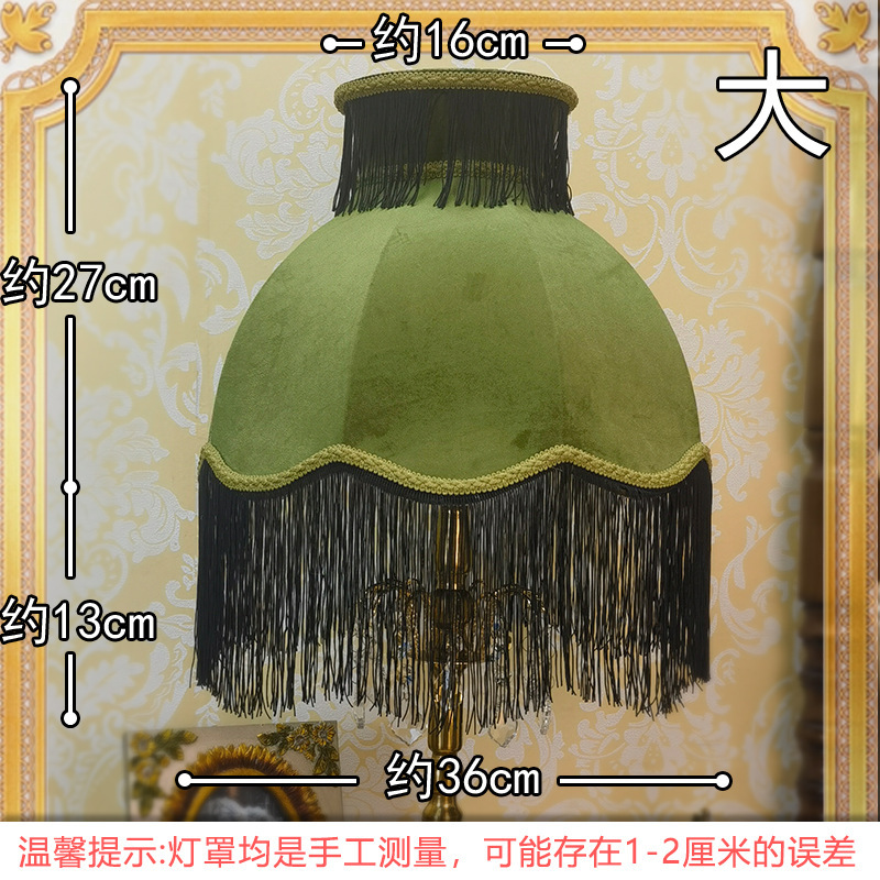 【単品購入用ランプシェード】【テーブルランプではありません】E27大型ネジ口ランプホルダー用DIYヨーロピアンスタイルフランス風プリンセス布製|undefined