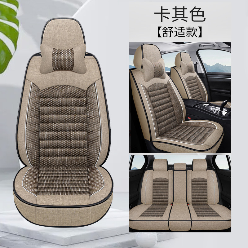 厂家直销亚麻汽车座套四季通用全包透气座套支持抖音一件代发坐垫|undefined