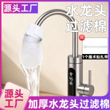 ����ͨ�üӺ�ˮ���^�^�V�����ˮͨ�ÏN���ԁ�ˮ�Vˮ�޼Ӻ��^�V�W