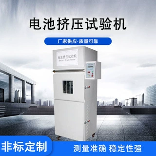 Лито-Регулируемая температура батареи экструзионные испытания машина цифровой дисплей регулировка температуры батарея материал тестирования экспериментальный прибор