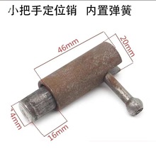 С���ֶ�λ�N ������λ�N ��λ�i�C���ɲ��N܇λ�N�T˨�ԏ��N����