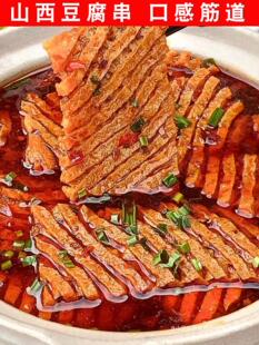 干豆腐串兰花干干串豆干豆串商用无签豆花干豆制品串串香大串整箱-阿里巴巴