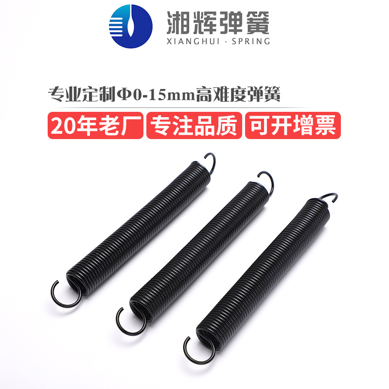 厂家批发双拉钩拉伸弹簧各种规格拉力弹簧机械大拉簧汽车弹簧