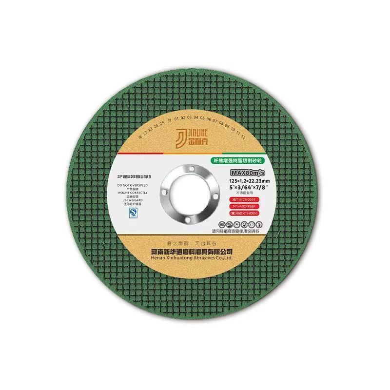 金利克切割片125*1.2*22不锈钢金属角磨机片手磨机砂轮片锯片磨片