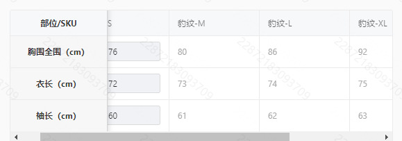 详情图