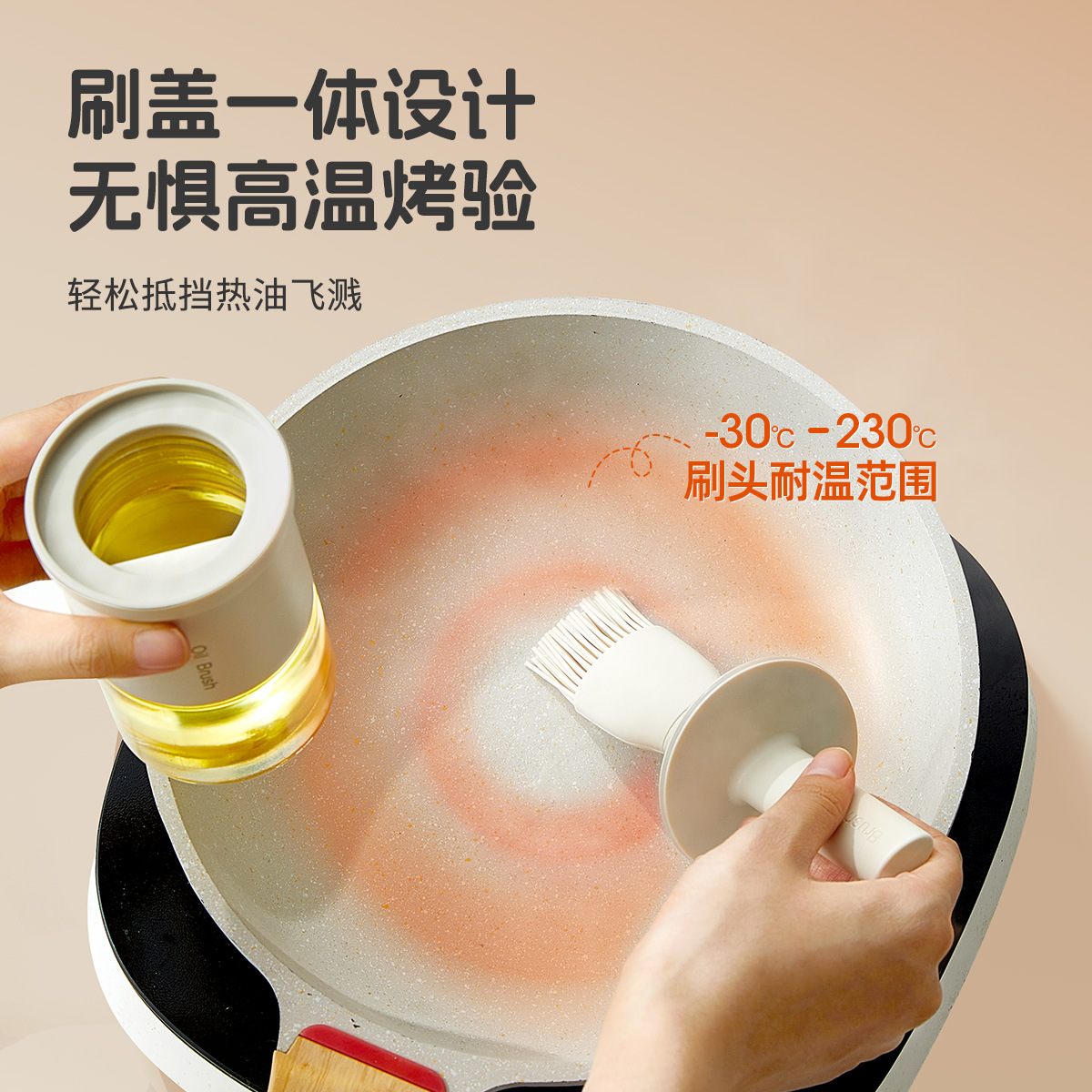 Cepillo de aceite yushi botella cepillo de aceite hogar cocina panqueque comida grado silicona aceite cepillo barbacoa hornear cepillo de aceite integrado